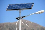 Smart Solar-Powered Lighting System for Smart Cities